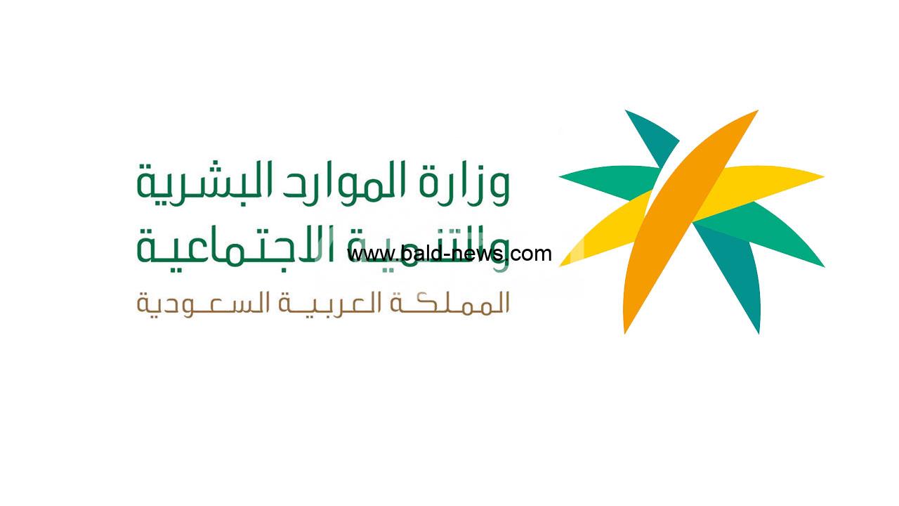 وزارة الموارد البشرية السعودية تصدر قرارًا جديدًا بتوطين 3 مهن هامة