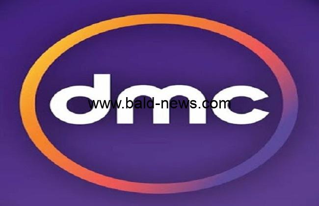 تردد قناة دي ام سي dmc الجديد 2022 على النايل سات