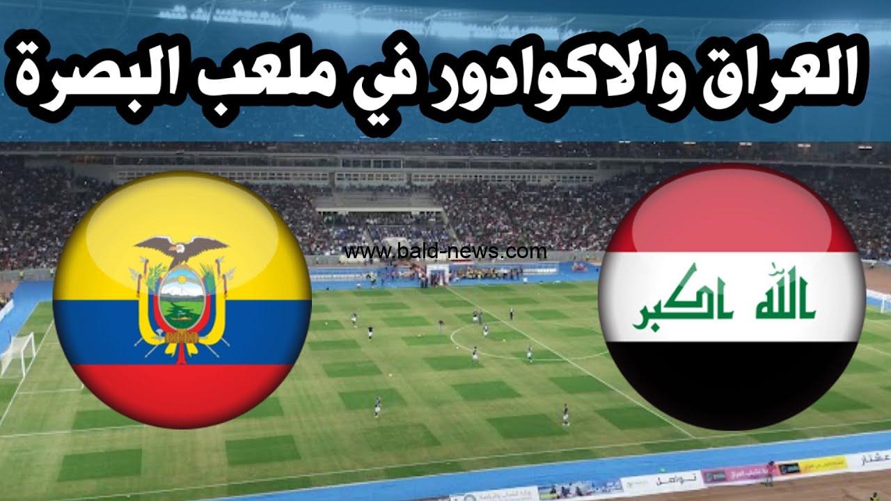 ملخص ونتيجة مباراة العراق والإكوادور اليوم 12/11/2022 لعبة العراق ضد الإكوادور