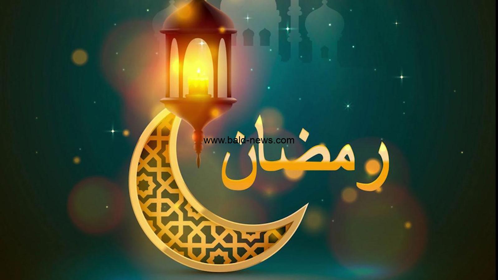دعاء استقبال شهر رمضان 1444 – 2023 مكتوب وكامل