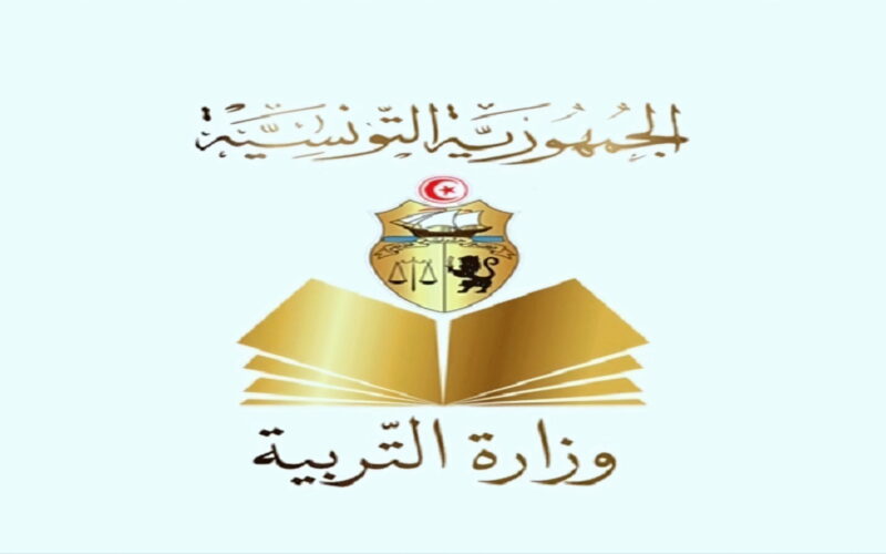 استخرج نتيجة البكالوريا تونس 2023 إلكترونيًا من خلال www.education.gov.tn