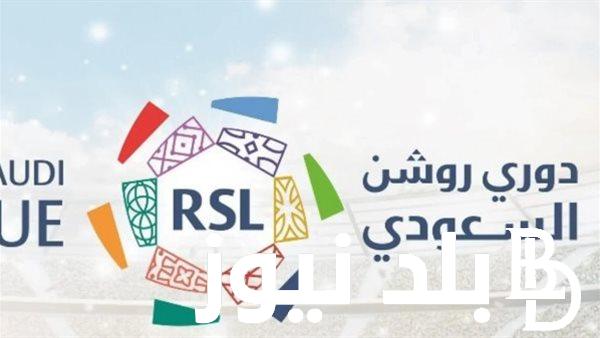 “خصم35%” حجز تذاكر مباريات الدوري السعودي 2024 سعر التذاكر وأهم المباريات