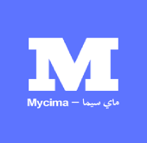موقع ماي سيما MYCIMA الأصلي