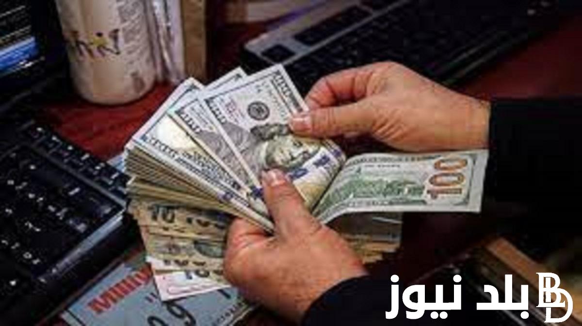 Is the price of the dollar expected to rise in Iraq? Find out the price of the dollar against the Iraqi dinar – Balad News