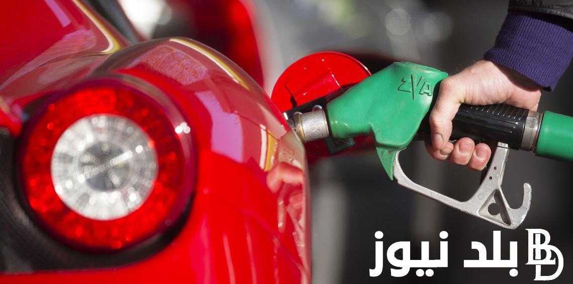 Gasoline prices in Egypt today, Monday 12-4-2023, according to the Automatic Pricing Committee – Balad News